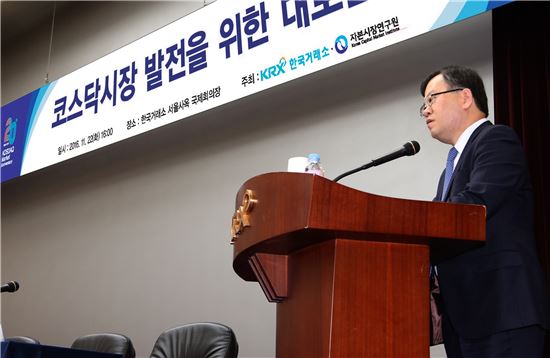 20살 코스닥, “코스피와 차별화해야 발전 가능”