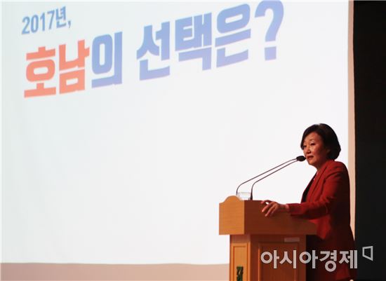 박영선 의원이 전남대 용봉포럼에서 특별강연을 하고있다.