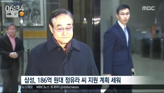 '정유라 특혜 의혹' 현명관 마사회장, 11시간 검찰 조사 뒤 귀가