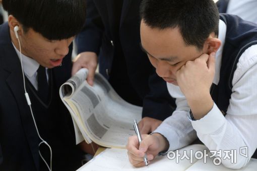 [포토]함께하는 공부