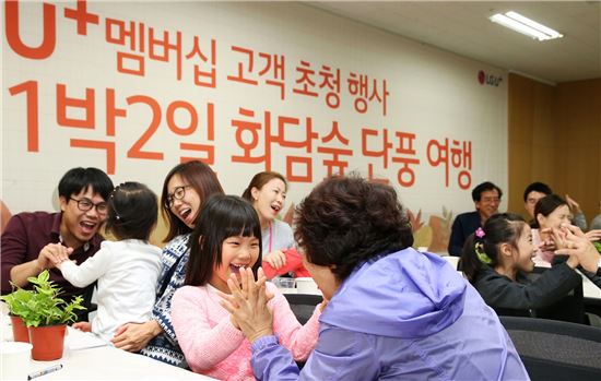 [포토]LG유플러스, 올해 총 4회 고객 행사 뜨거운 열기
