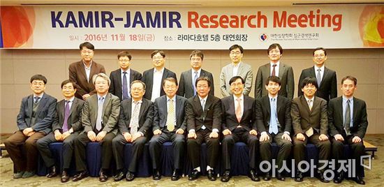 전남대병원, 한일 심근경색증 연구회 성공 개최