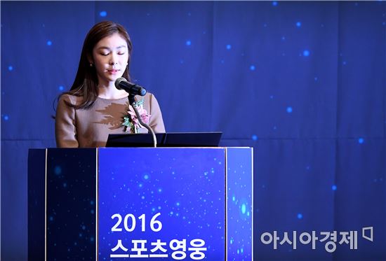 [포토]소감 말하는 '빛나는 영웅' 김연아