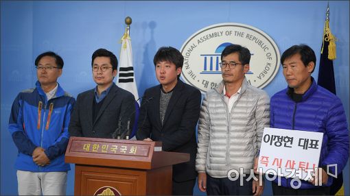 [포토]새누리 당협위원장, "이정현 즉각 사퇴하라"