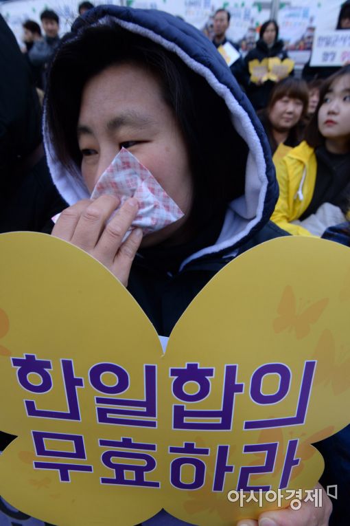 [포토]'추워도… 사과할 때까지'