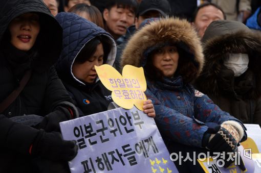 [포토]추위 속 수요시위 이어나가는 사람들