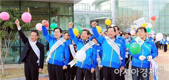 완도국제해조류박람회 성공개최,범군민 다짐대회 개최  