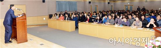 [포토]광주 남구, 하반기 복지성지남구아카데미 강좌