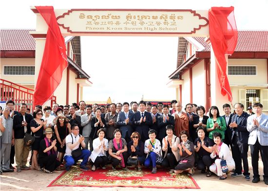 캄보디아 프놈끄라움에 설립된 '수원중고등학교' 