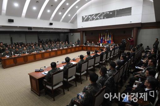 [포토]전군 주요지휘관 회의