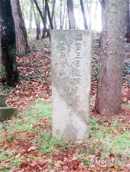 부안군 서림공원·임정유애비,산림청 국가산림문화자산 지정