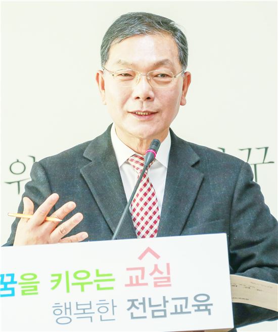 장만채 전남교육감,"학생 창의력 개발에 집중하겠다"