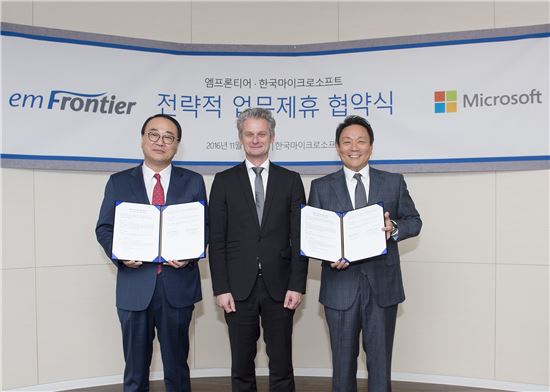 한국MS, 엠프론티어와 '애저' 클라우드 기반 파트너십 체결