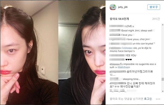 진리의 미모 ‘설리’ 사진만 올려도 화제…네티즌 “오빠랑 헤어졌어요?”