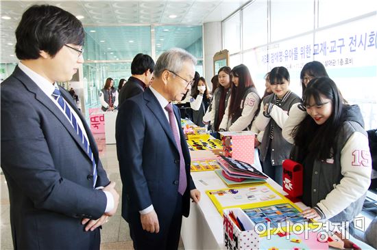 남부대 유아특수교육과 ‘장애 영·유아를 위한 교재·교구전시회’개최