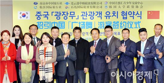 광주프린지페스티벌-중국 광장무와 결합한다