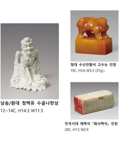 학고재 ‘함영저화, 중국고문물특별展’ 내달 20일까지 