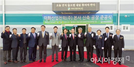 에너지밸리 혁신산단 2호 기업 탄생 