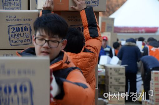 [포토]분주한 희망나눔 손길