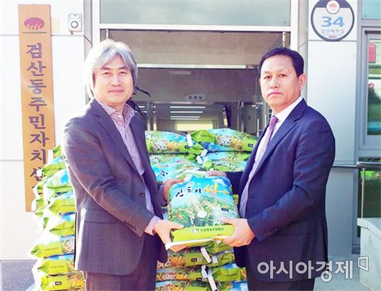 김제시 검산동 원마트, 저소득층 주민들 위해 사랑의 쌀 기탁