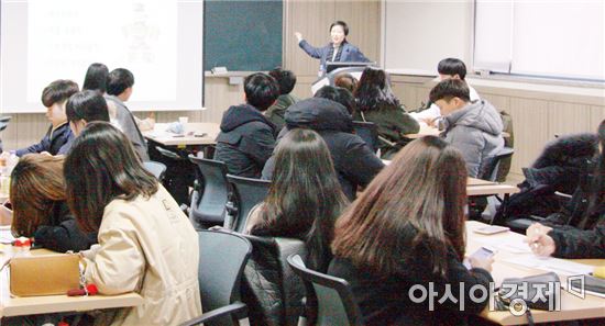 호남대 SLC, U&I 학습유형검사 결과 상담