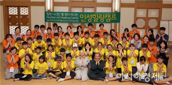 호남대 문화예술교육원,전문가 양성기관 자리매김