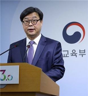 "수능 출제오류 책임?"…김영수 교육과정평가원장 사퇴 