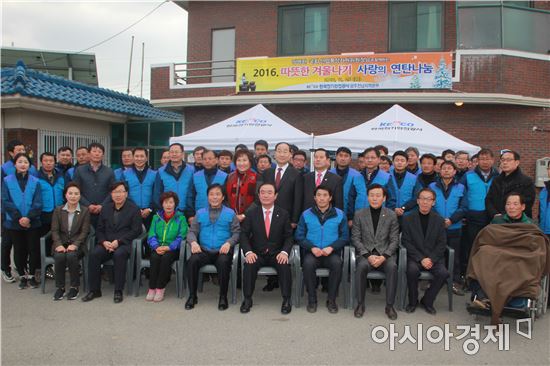 25일 한국전기안전공사(사장 이상권) 광주전남지역본부 임직원 60여명과 장병완(국민의당 광주 동남 갑 국회의원) 국회 산업통상자원위원회 위원장은  광주광역시 남구 대촌동 구소·죽촌마을을 찾아 '2016 따뜻한 겨울나기 사랑의 연탄 나눔' 행사를 진행했다. 