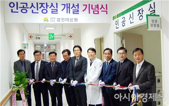 강진의료원, 인공신장실 개설