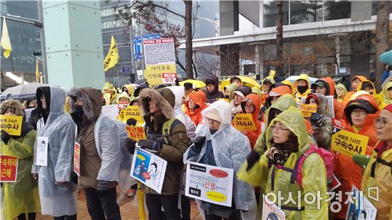 ▲ 26일 오후 2시30분 서울 중구 나라키움 저동빌딩 앞에서 4·16가족협의회와 4월16일의약속국민연대(4·16연대)가 주최하는 '7시간 진상규명 촉구대회'가 열렸다.