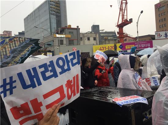 [11·26 촛불집회]朴대통령 정치적 고향 대구집회 "이제는 정말 내려와야"