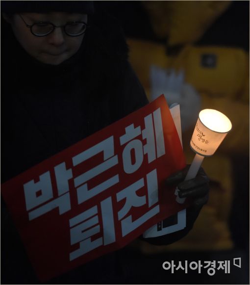 [포토]"박근혜 퇴진을 간절히 기도합니다"