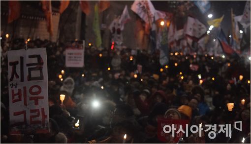 [포토]'박근혜 퇴진' 