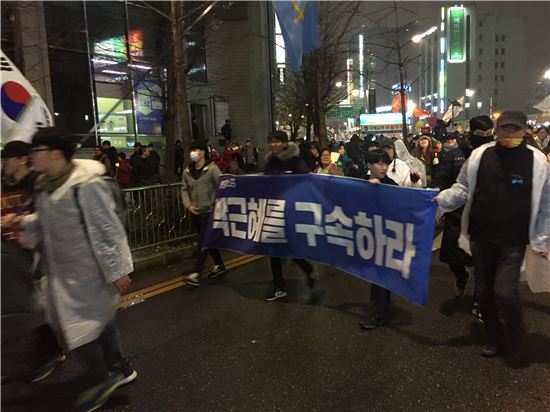 ▲제4차 박근혜 대통령 퇴진 시국대회 행진 행렬