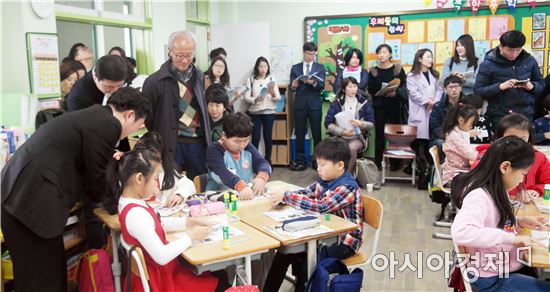 전남교과교육연구회, 사창초에서 제4차 연수회 개최