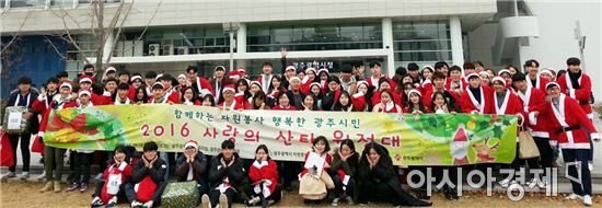 광주광역시는 26일 시청 3층 중회의실에서 광주광역시자원봉사센터와 광주지역 청년으로 구성된 빛고을청년봉사단 200여 명이 참여한 가운데 ‘사랑의 산타원정대 발대식’을 개최했다. 사진제공=광주시