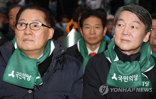 안철수 국민의당 전 대표(오른쪽)와 박지원 비대위원장 / 사진=연합뉴스