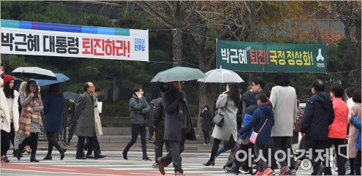 [포토]도심 곳곳에 내걸린 '박근혜 퇴진' 현수막