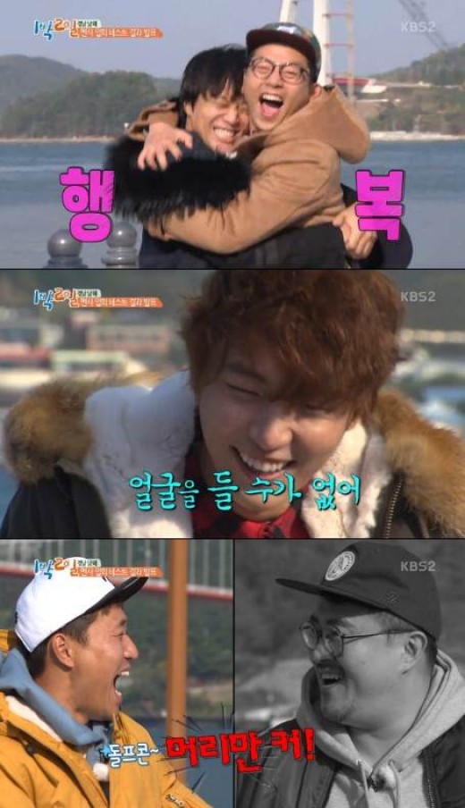 '1박2일' 멘사테스트 1등 차태현, '브레인' 윤시윤은 꼴찌