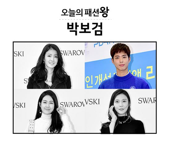 이시영, 박보검, 차예련, 이요원(왼쪽 위부터 시계방향) 