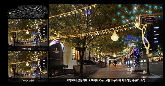 청담사거리~갤러리아백화점 일대 '빛의 거리' 조성 