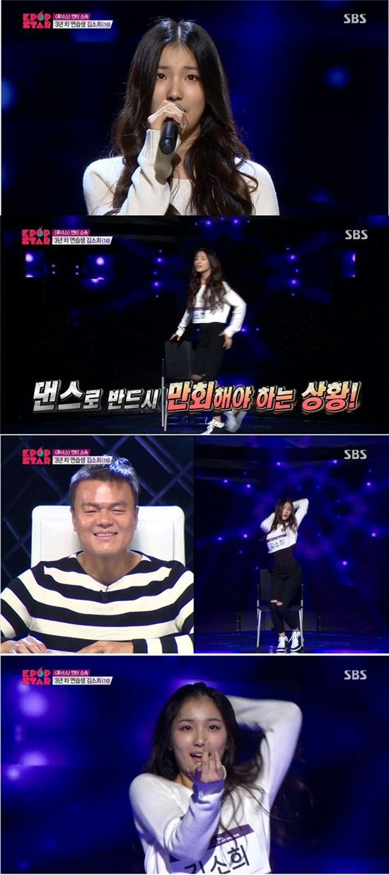 ‘K팝스타6’ 김소희 춤실력, 박진영·유희열·양현석 극찬…"당장 걸그룹 해도 될 춤·외모"