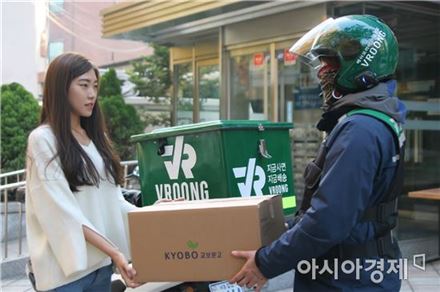 메쉬코리아, 교보문고 실시간 도서배송 서비스 시작