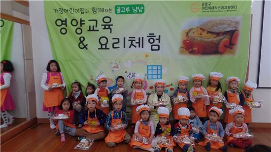 어린이요리교육 