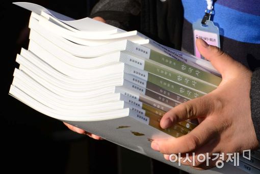 법원마저 포기한 '국정 역사교과서'…"추가예산 안돼"