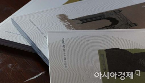 [포토]'확정된 내용이 아니며 수정될 수 있습니다'