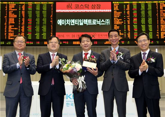 [포토]에이치엔티일렉트로닉스 코스닥 신규상장기념식