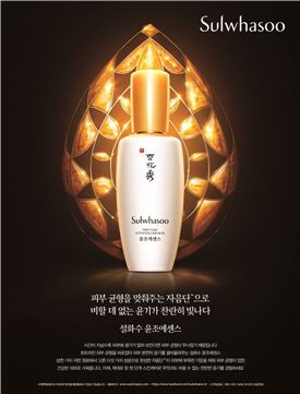 [2016 광고대상]귀한 원료인 호박으로 윤기 효능 상징화 