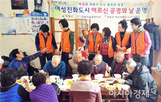 장흥군 어르신 겨울은 여성친화모니터단이 지켜요