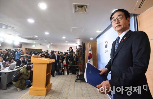 [포토]앞길 막막한 국정 역사교과서 